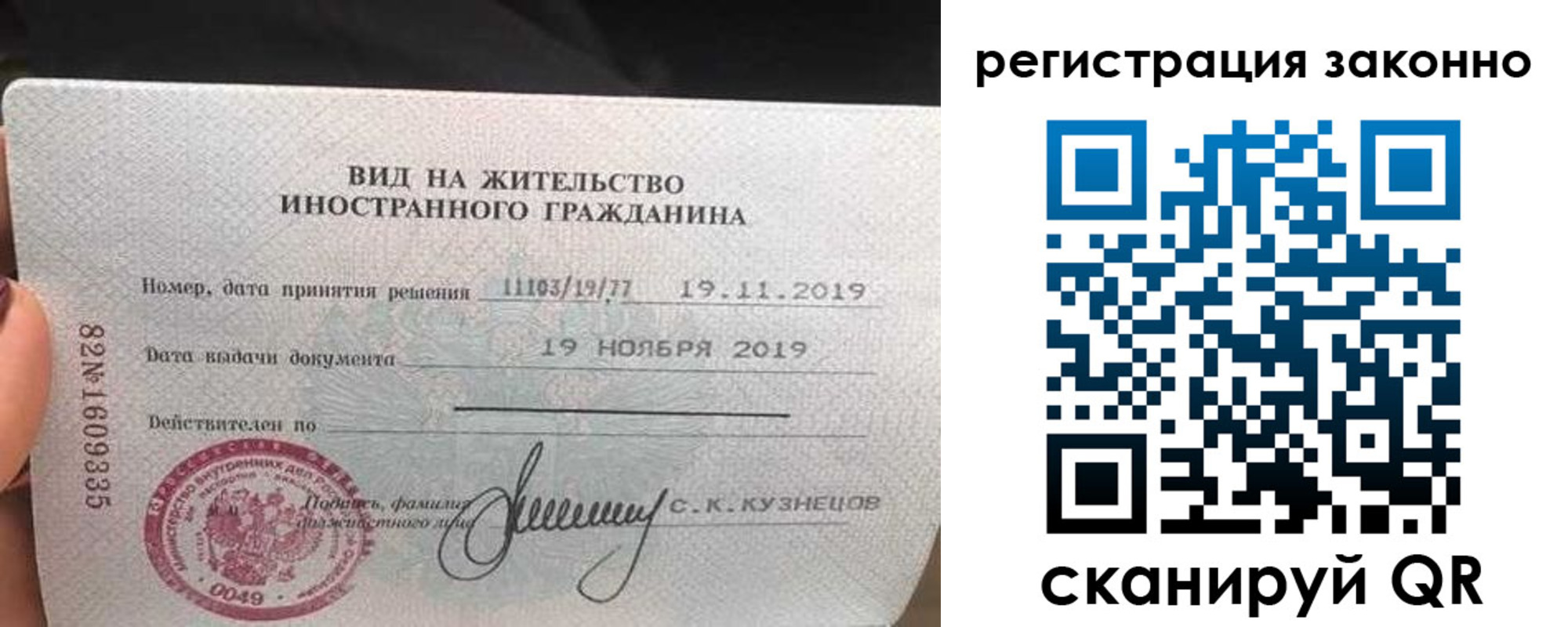 регистрация для дет. сада в Усть-Лабинске
