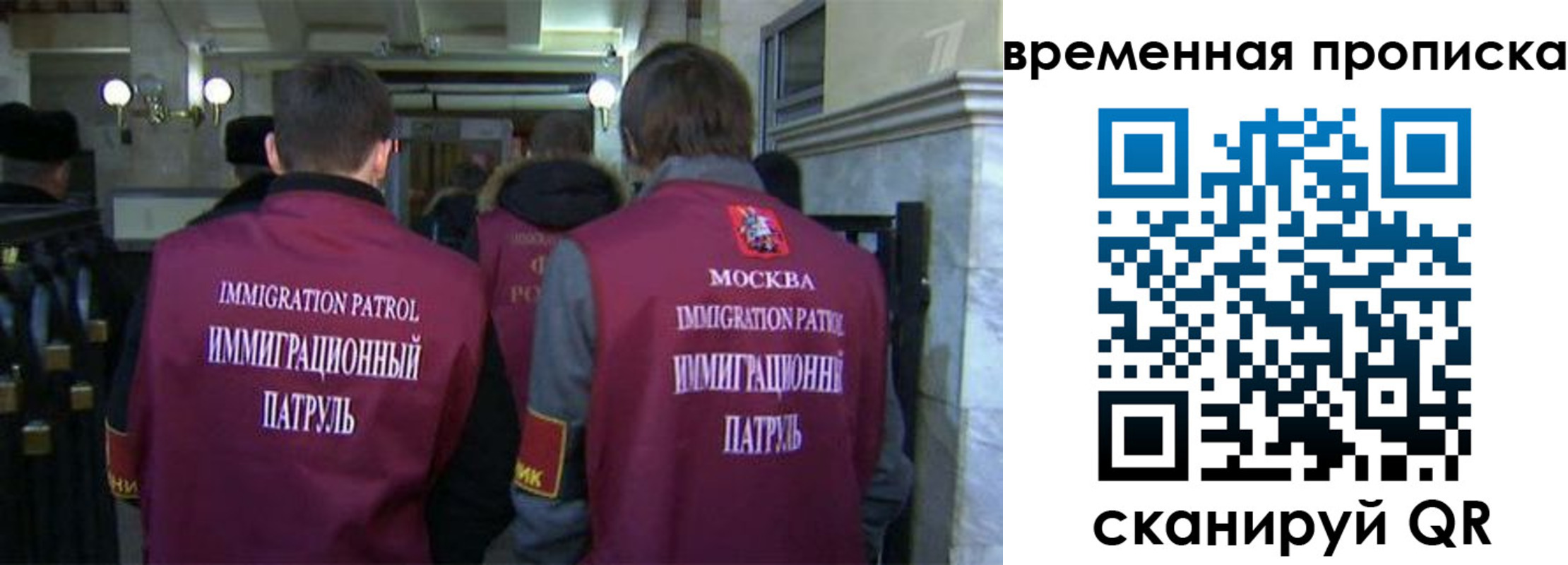 миграционный учет в Усть-Лабинске